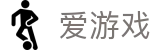 爱游戏(中国)官网首页 - 官方服务中心